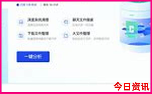 暑假适合去东北旅游吗